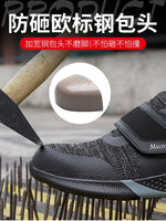 Safety Shoes Solid Bottom Steel Toe Cap Work Shoes Men's Safety Shoes Velcro Non-Shoelace Construction Site Shoes Sneaker