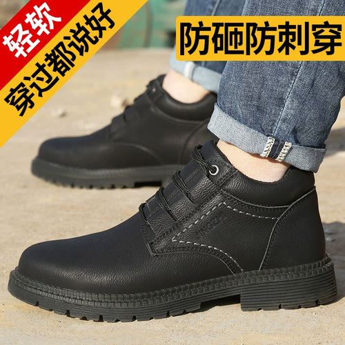 Labor Protection Shoes Men's Anti-Smashing and Anti-Penetration Oil-Proof Waterproof Welder Deodorizing Filter Steel Head Old Protection Non Slip Construction Site Wear Resistance Work Shoes