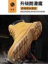 Labor Protection Shoes Men's Attack Shield and Anti-Stab Safety Soft Bottom Steel Toe Construction Site High-Top Women's Work Boots Fall and Winter All Year Round Cotton Shoes