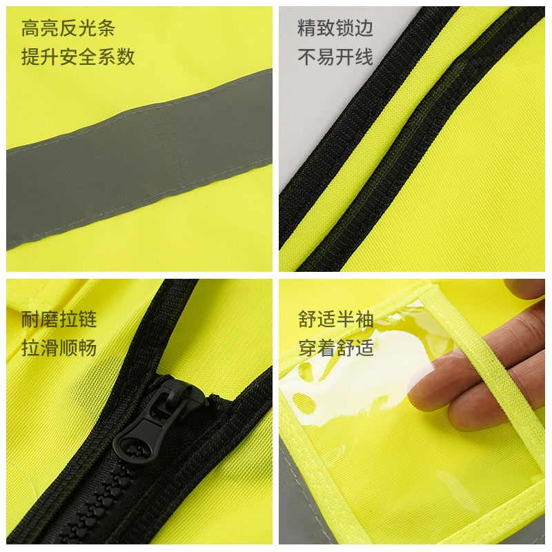 Reflective Vest Protective Clothing Riding Construction Reflective Vest Traffic Sanitation Worker Vest Meituan Fluorescent Yellow Vest Printing