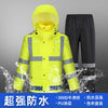 Mianming Reflective Raincoat Men's Traffic Duty Law Enforcement Protective Clothing Motorcycle 300D Oxford Cloth Rain Pants Suit