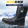 Labor Protection Boots Men's Four Seasons Construction Site Steel Toe Anti-Smashing and Anti-Penetration Anti-Static High-Top Safety Shoes Winter Warm Women